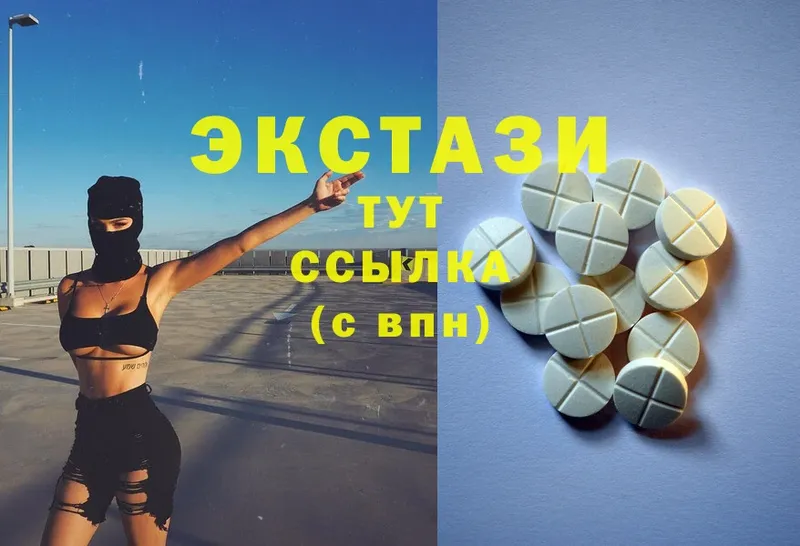 Ecstasy 99%  Кедровый 